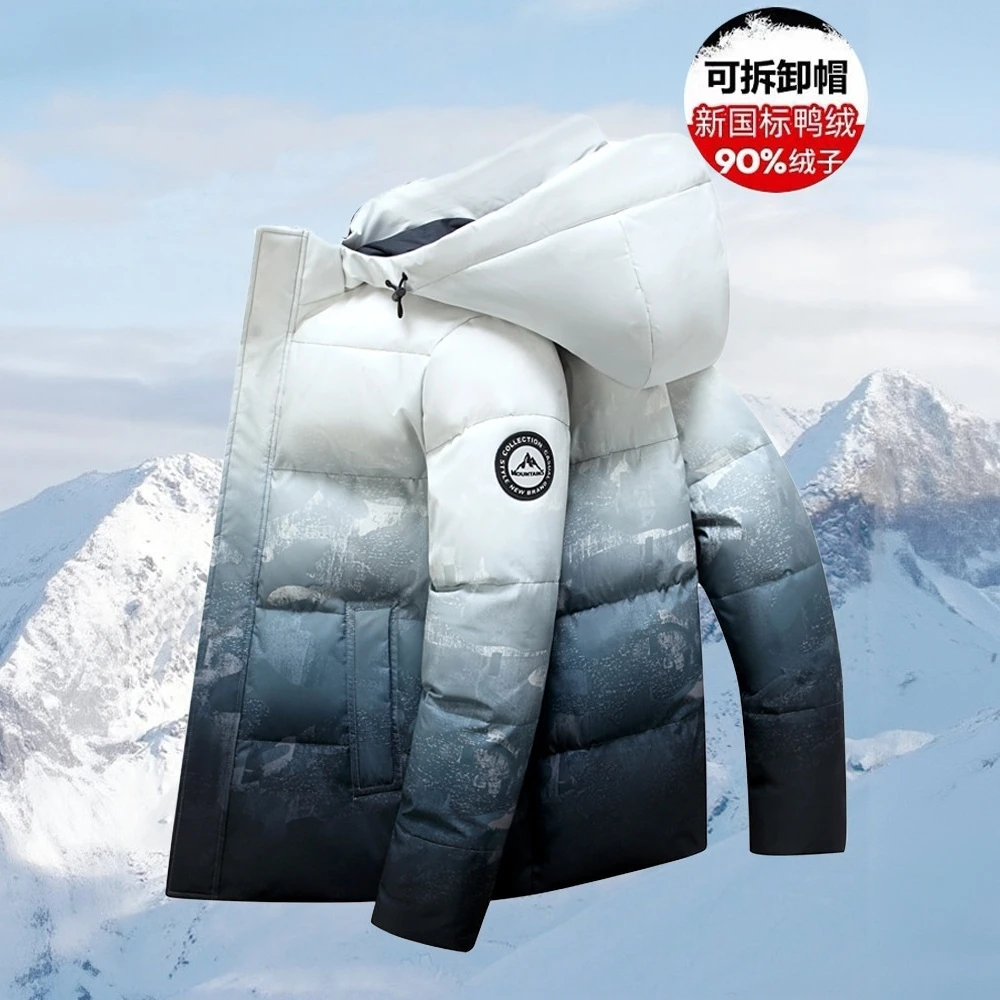 羽绒服男短款2025冬季新款可拆卸帽休闲男士保暖加厚鸭绒外套