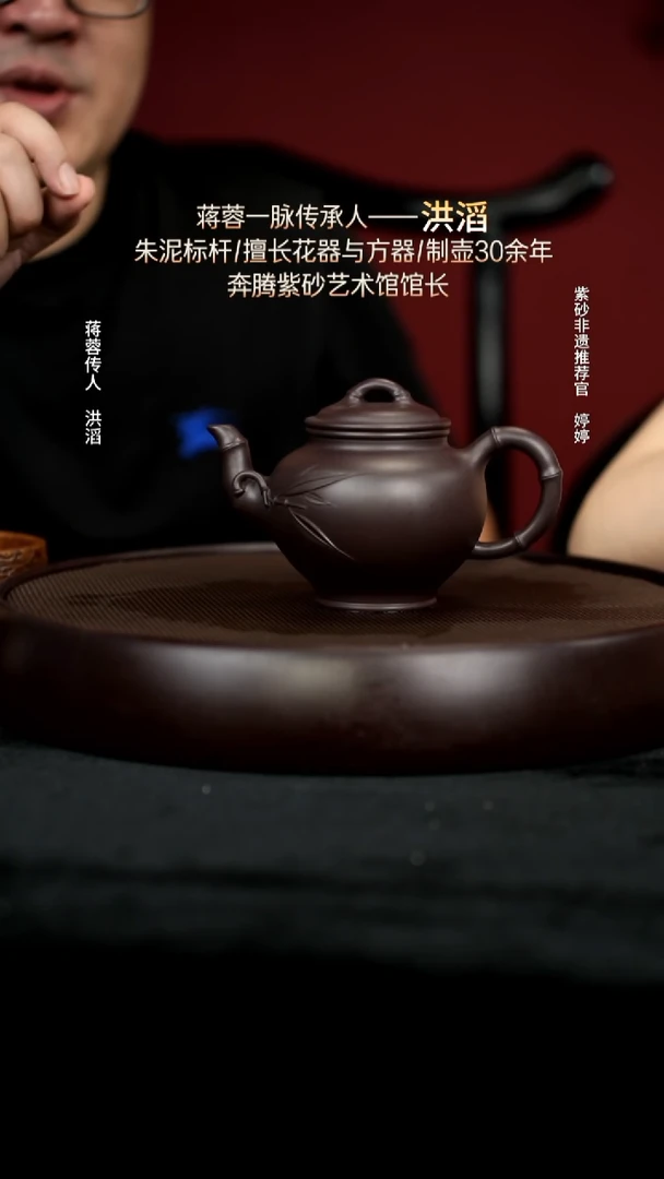 茶壶紫砂16百目紫茄泥报春300cc