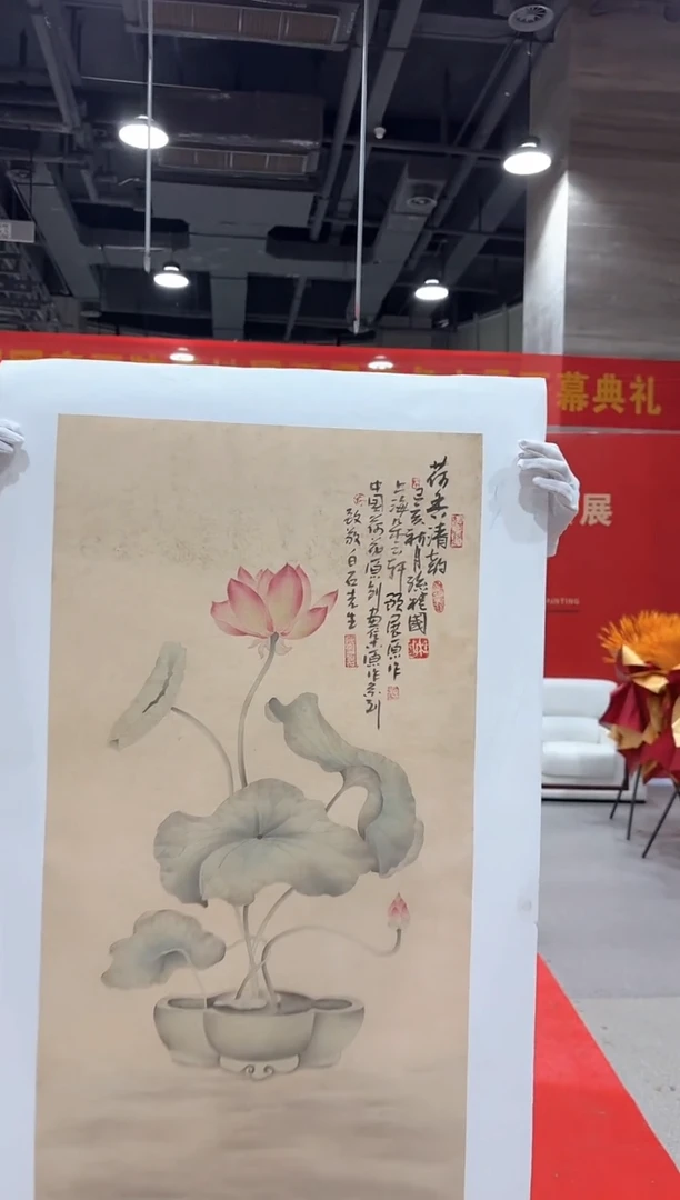 国画孙桂国老师国画作品，带合影证书28-32