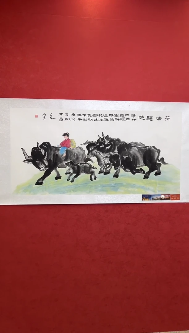国画老师创作作品 48