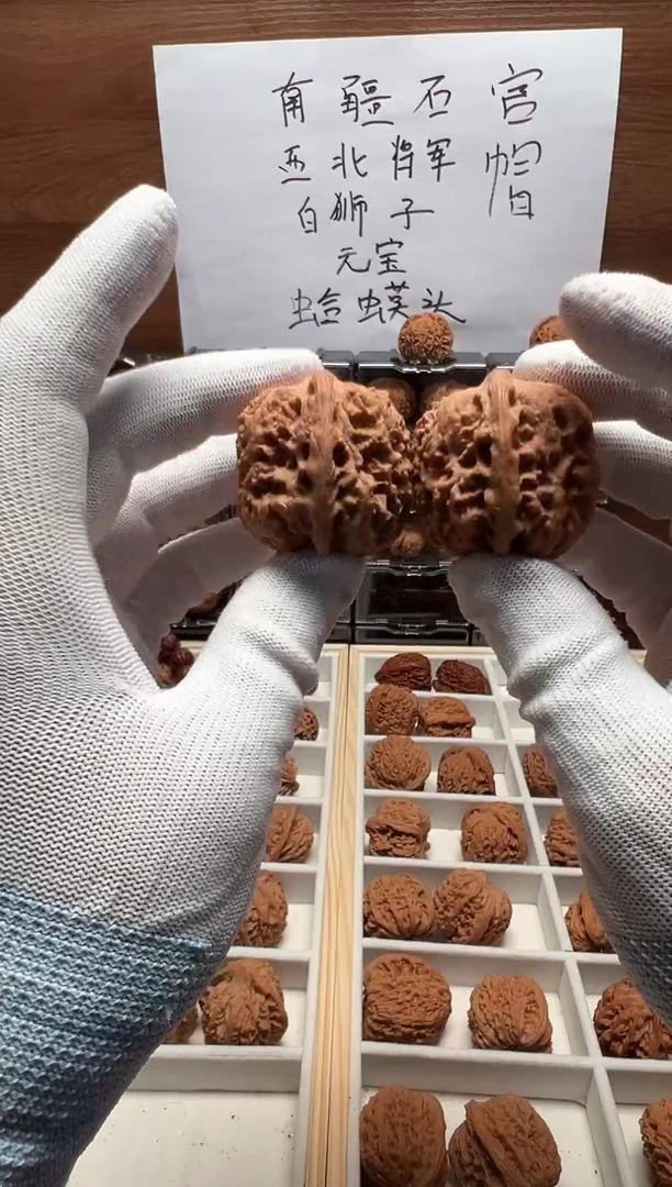 把件文玩核桃西北将军