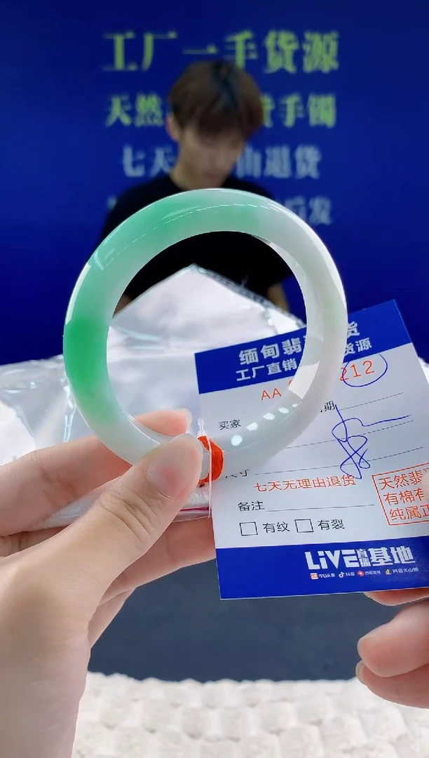 翡翠手镯未镶嵌12天然翡翠A货