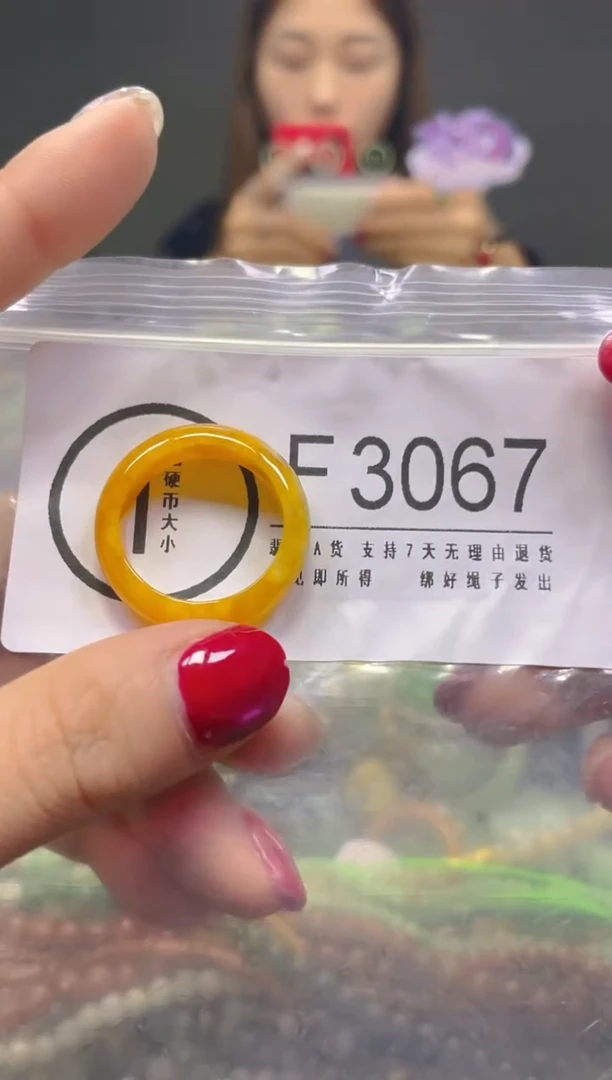 颈饰未镶嵌翡翠20.1MM/F/翡翠A货，一件也是批发价