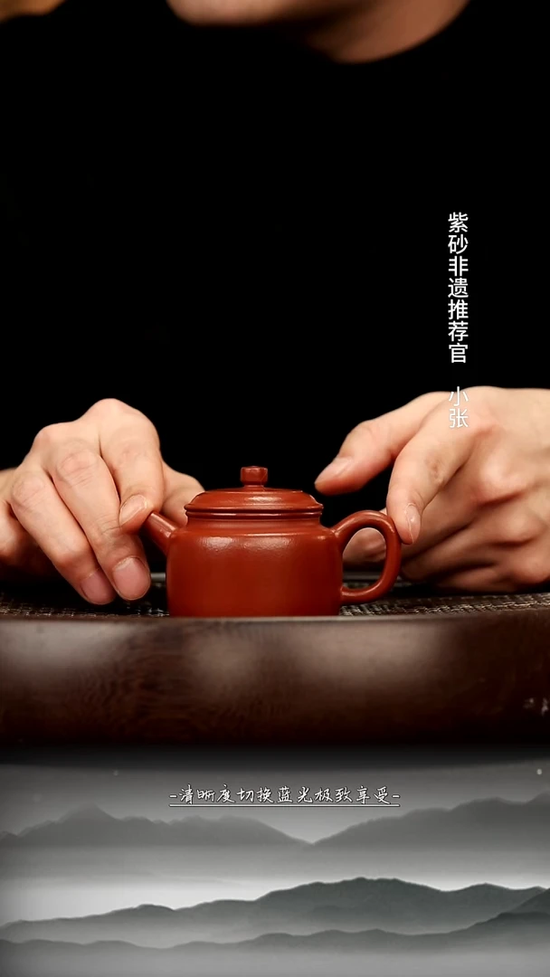 茶壶紫砂 35 LTF110341孟臣德钟朱泥90cc