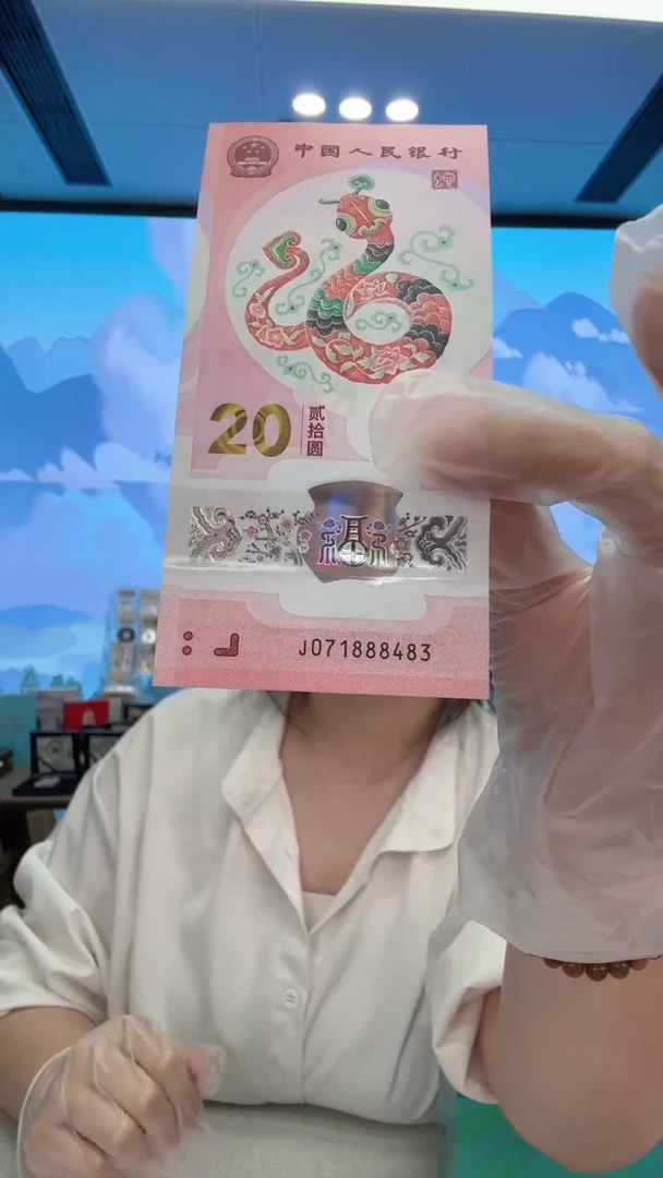 塑料蛇钞豹子身071888483