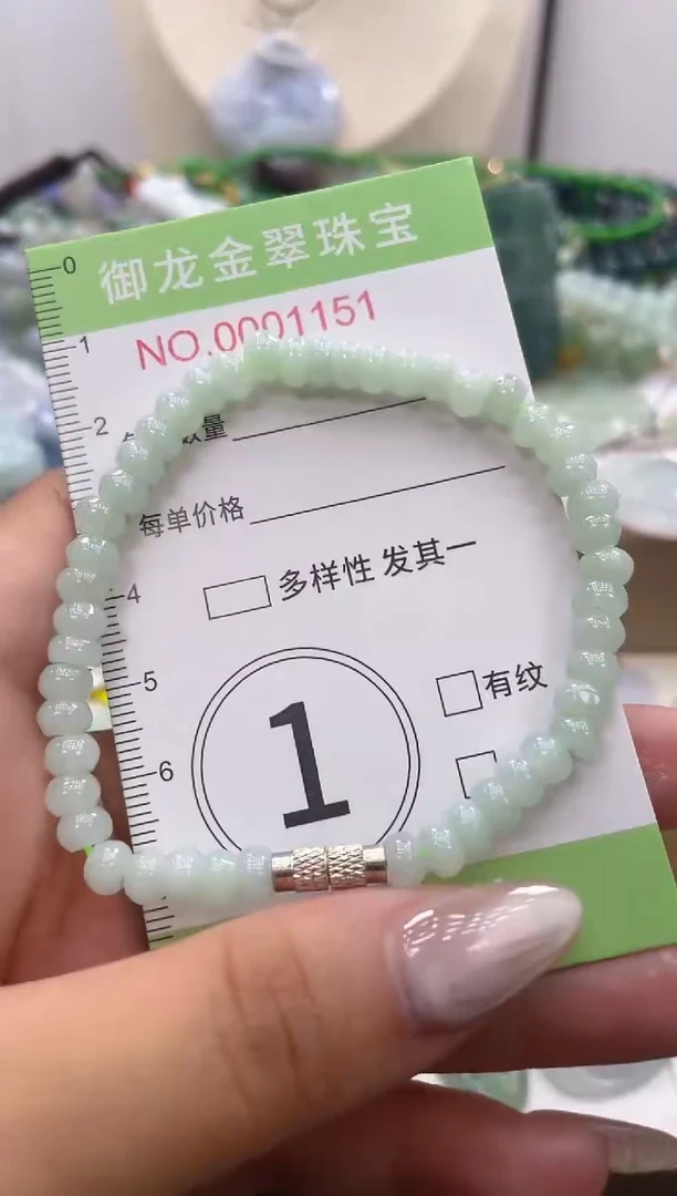 颈饰未镶嵌翡翠031多样性发货