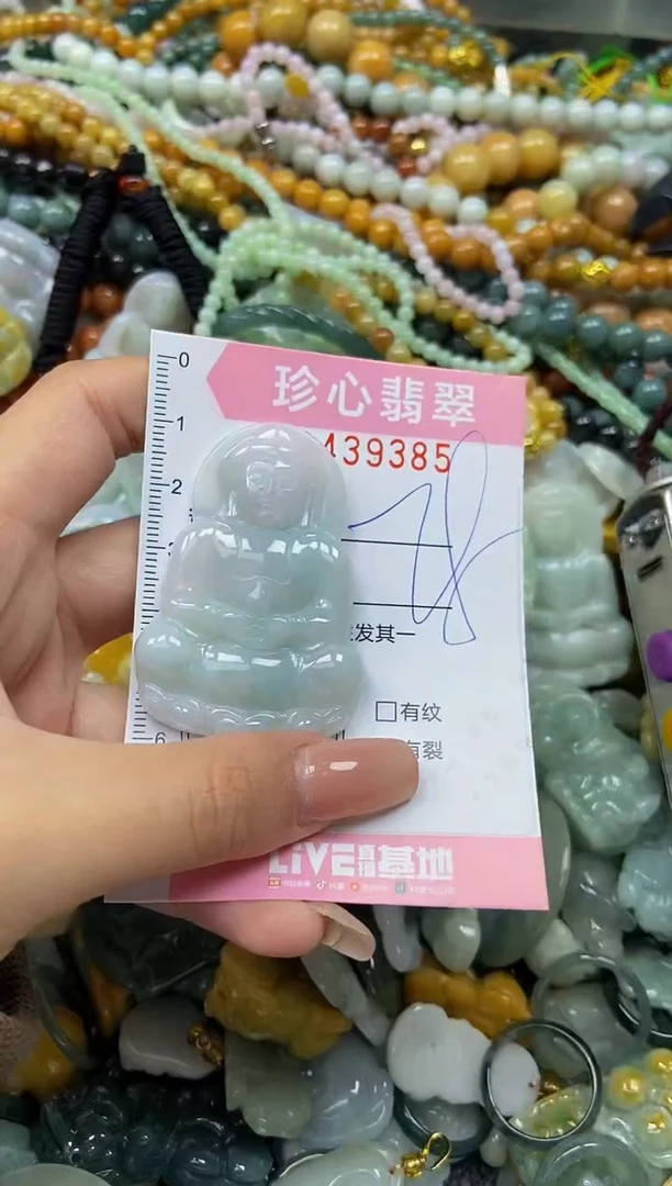 颈饰未镶嵌翡翠闪购0439385