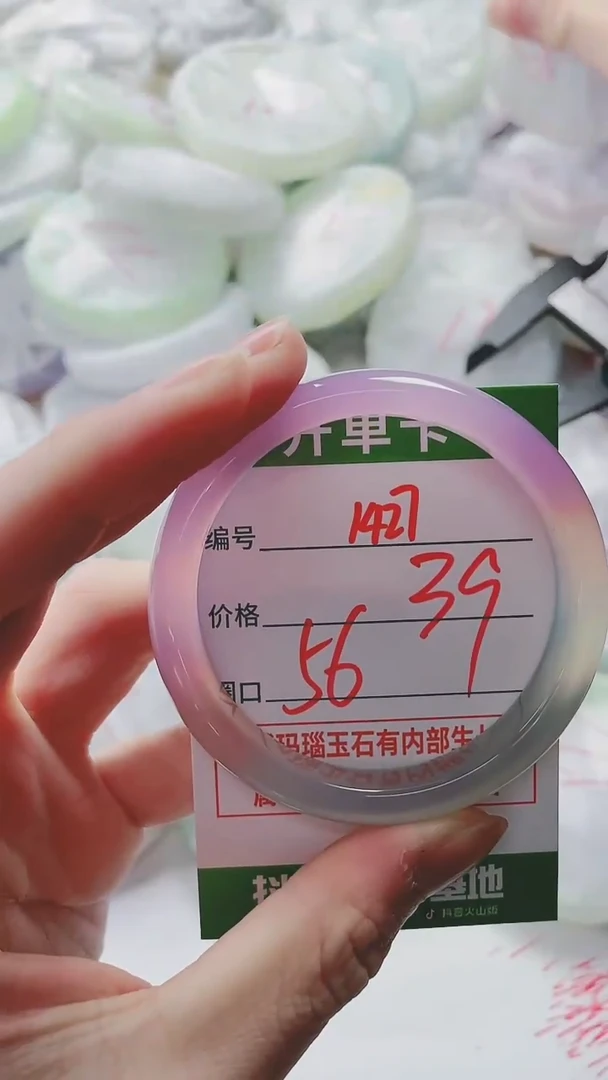 【闪购商品】玛瑙/玉髓手镯未镶嵌1427