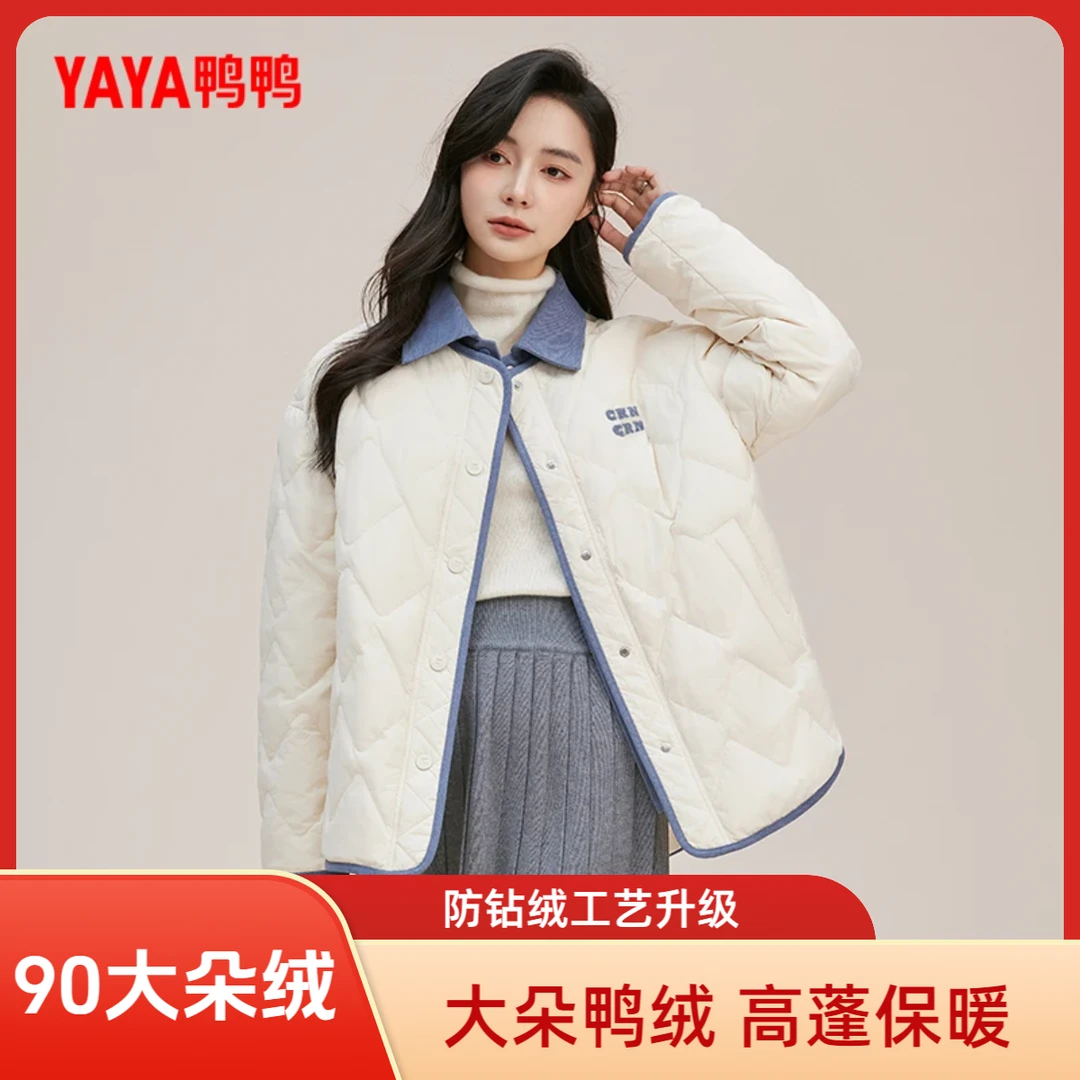 YAYA/鸭鸭中长款羽绒服2025年休闲宽松时尚轻薄保暖秋冬防风套装