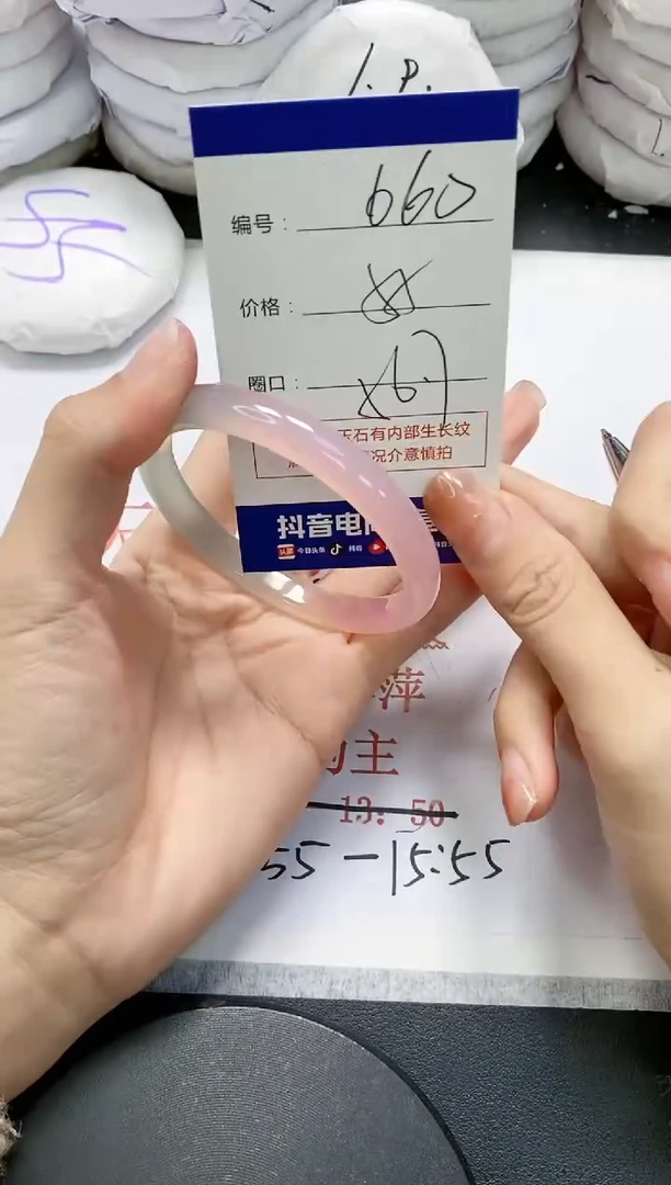 未镶嵌手镯玛瑙/玉髓660