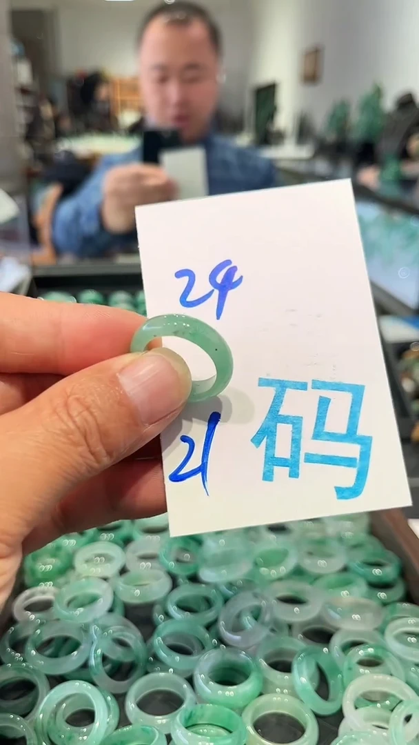 未镶嵌戒圈石英质玉非洲翠