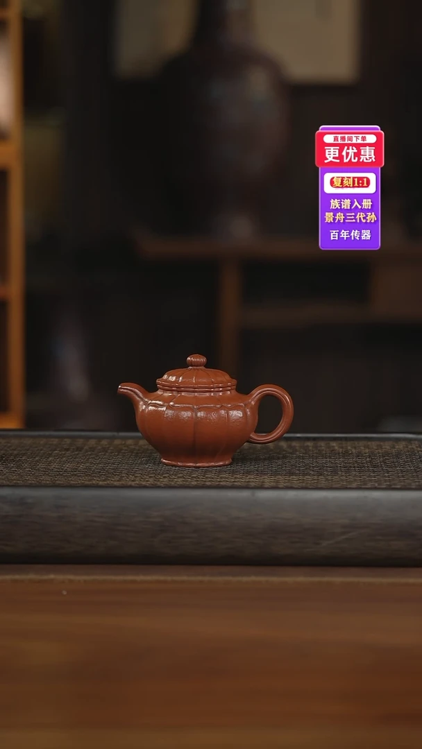 茶壶紫砂紫砂壶紫砂壶