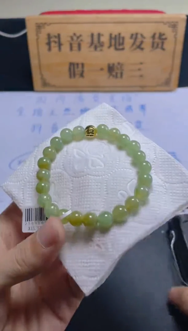 未镶嵌定制翡翠珠串
