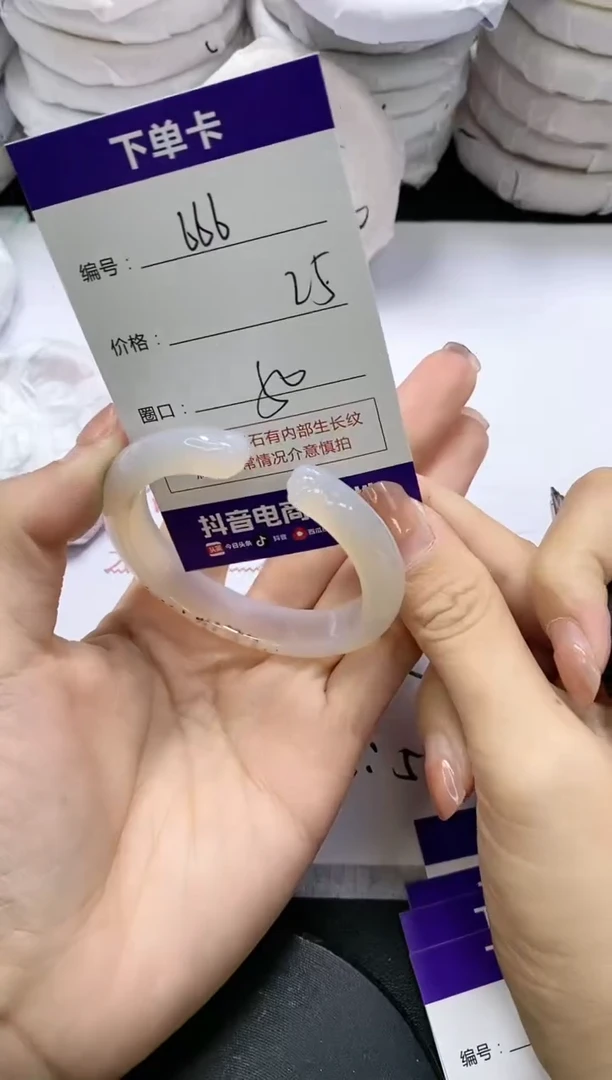 未镶嵌手镯玛瑙/玉髓666
