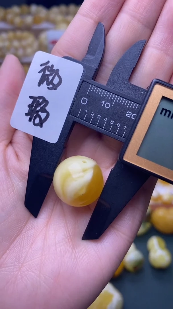 裸石蜜蜡未镶嵌蜜蜡.13