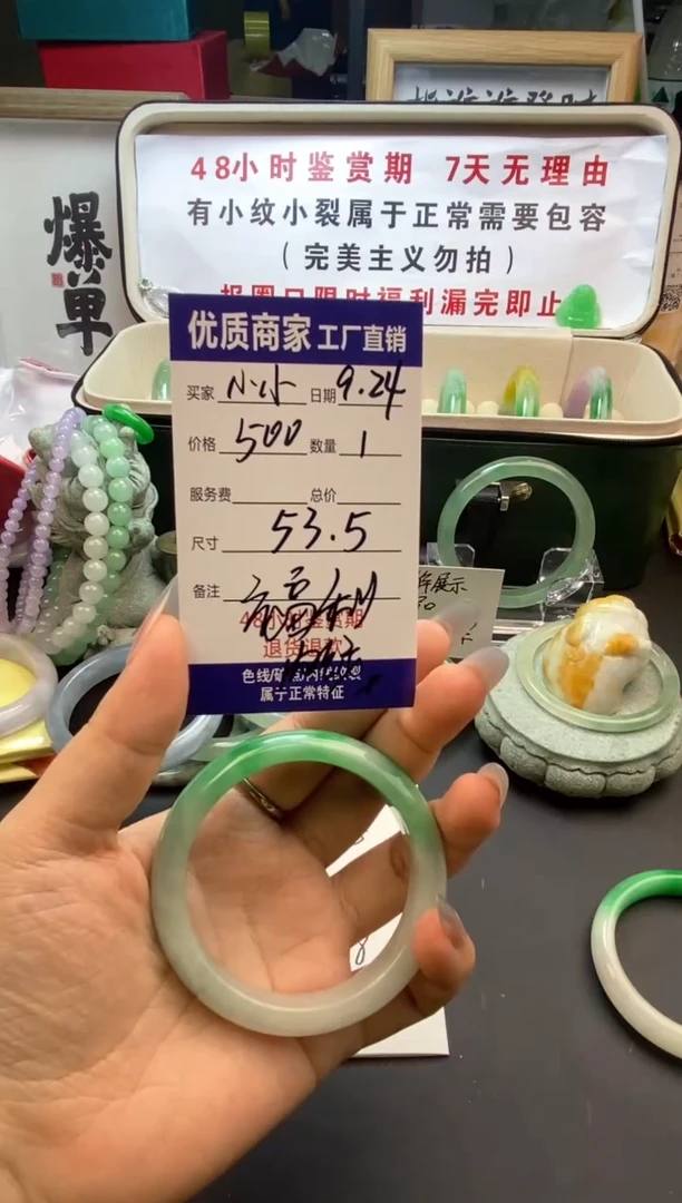小**姐直播间专属手镯链接