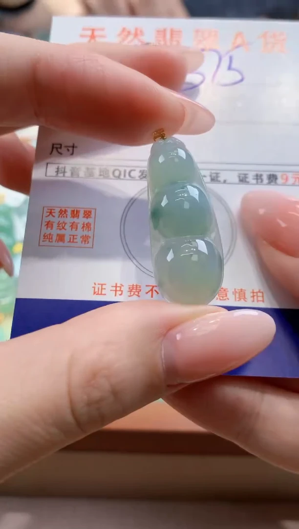 颈饰18K金镶嵌翡翠天然缅甸a货翡翠