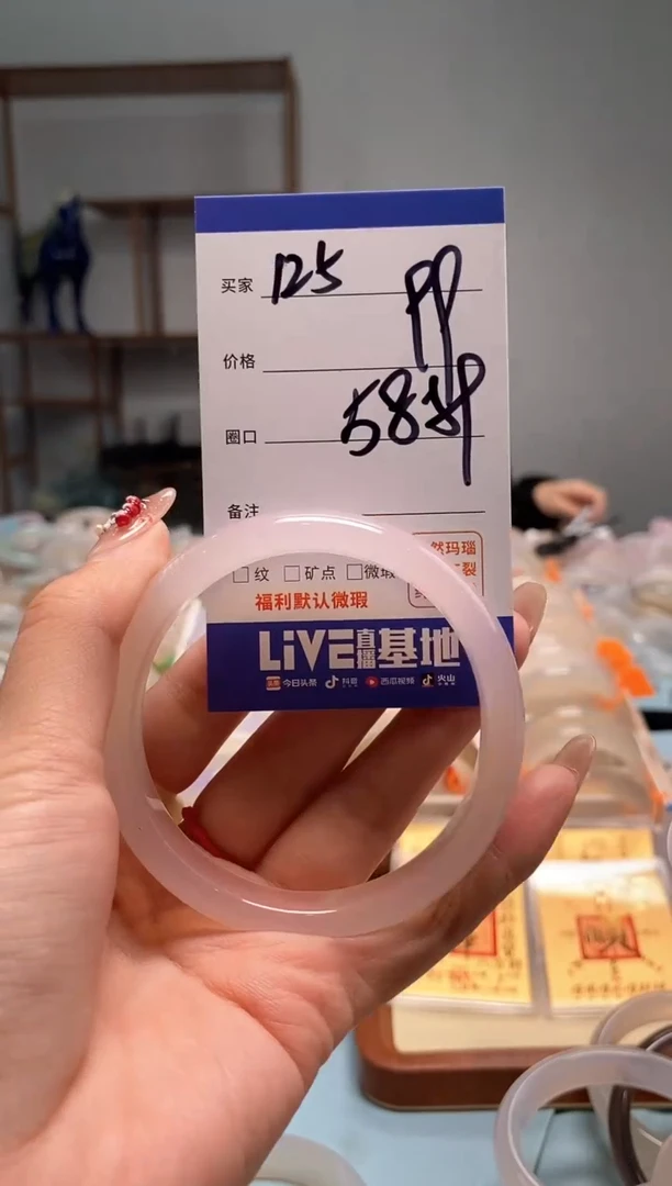 【闪购商品】玛瑙/玉髓手镯未镶嵌125