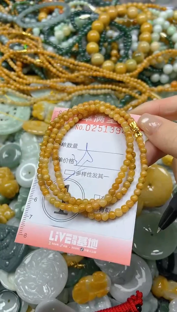 未镶嵌挂件翡翠闪购0251394