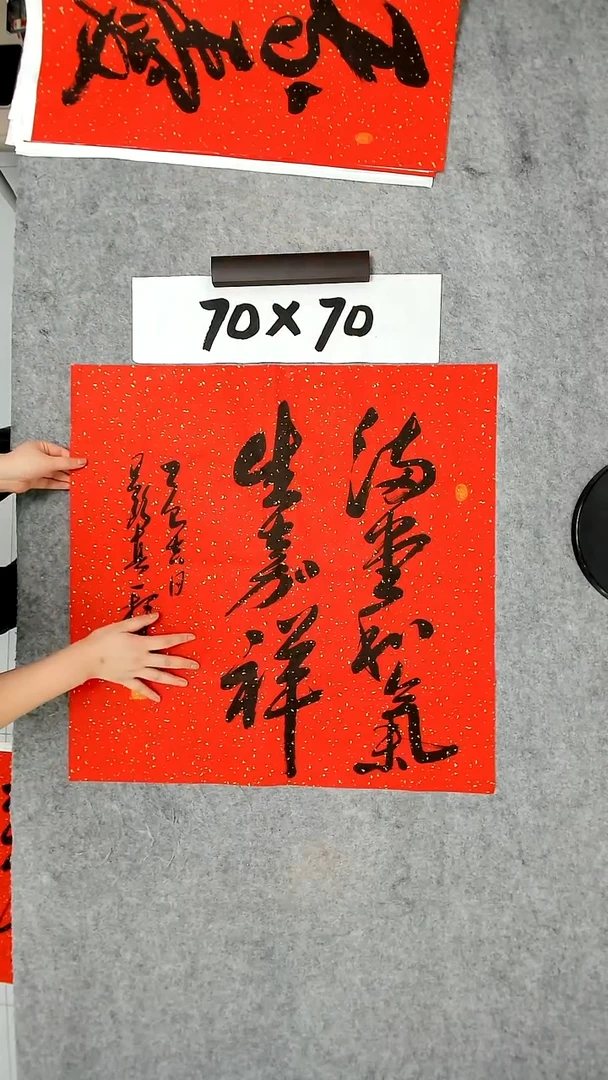 书法吕老师书法作品