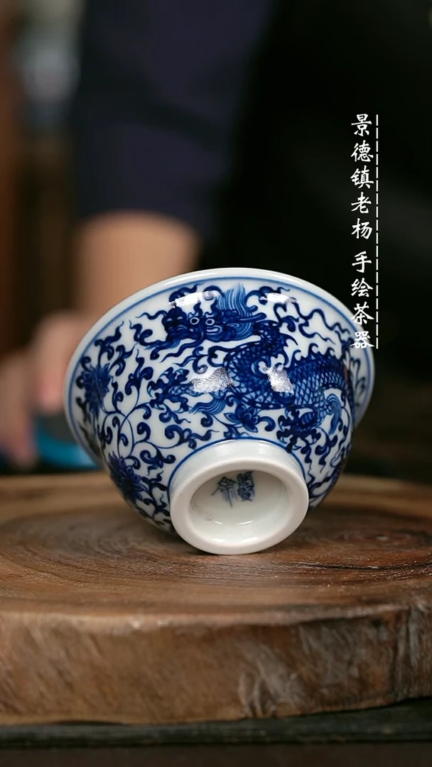 微瑕福利手绘高温现代瓷 气 缠枝莲单龙 大压100c
