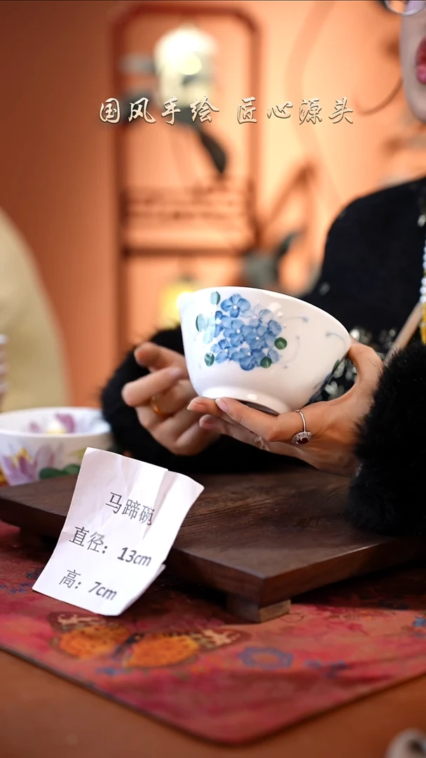 陶瓷景德镇高温釉中彩马蹄碗直径13高7