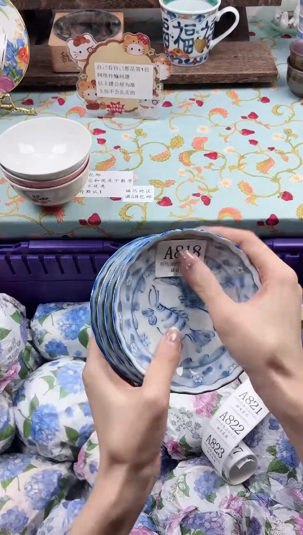 瓷片林***鹿                A818