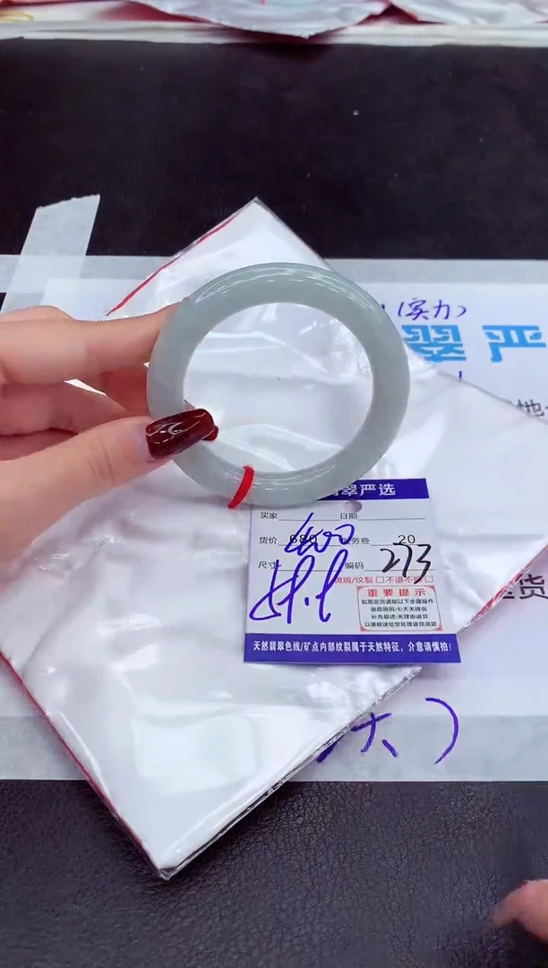 【闪购商品】翡翠手镯未镶嵌1111111111111111