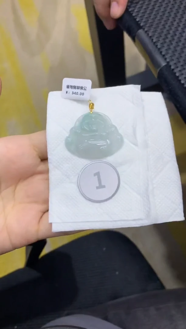 颈饰未镶嵌翡翠天然缅甸翡翠A货