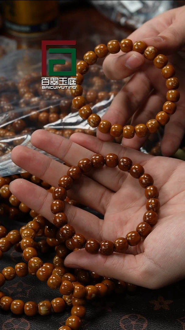 紫金鼠手串福利实心老型微瑕白斑卡9