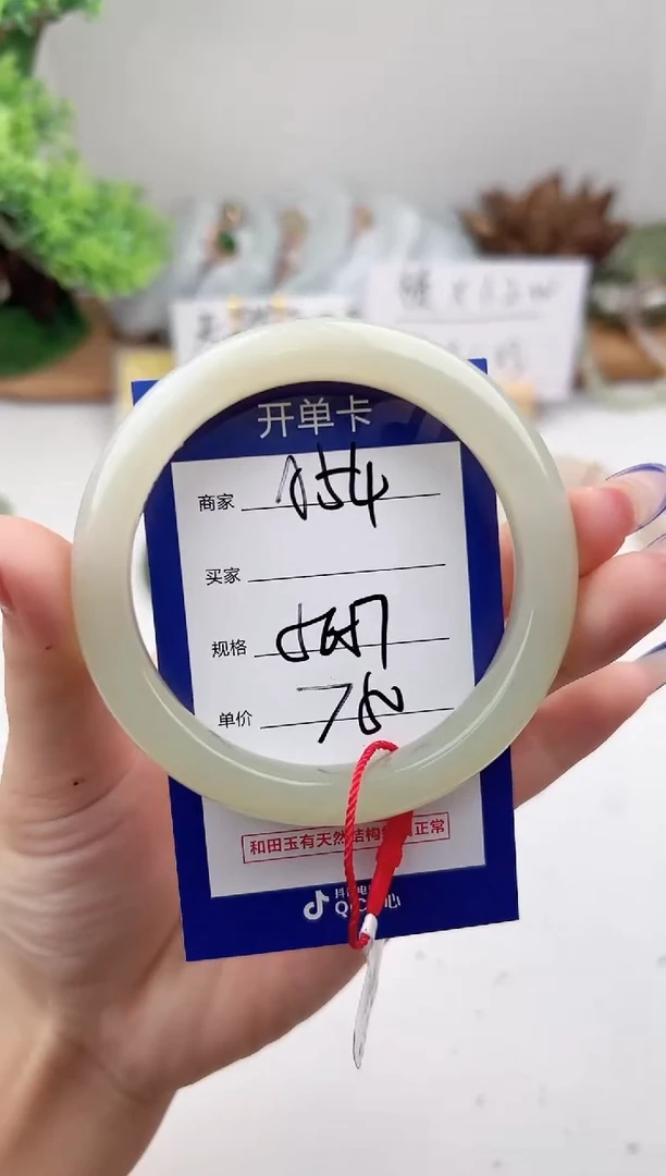 未镶嵌手镯和田玉微色差A54