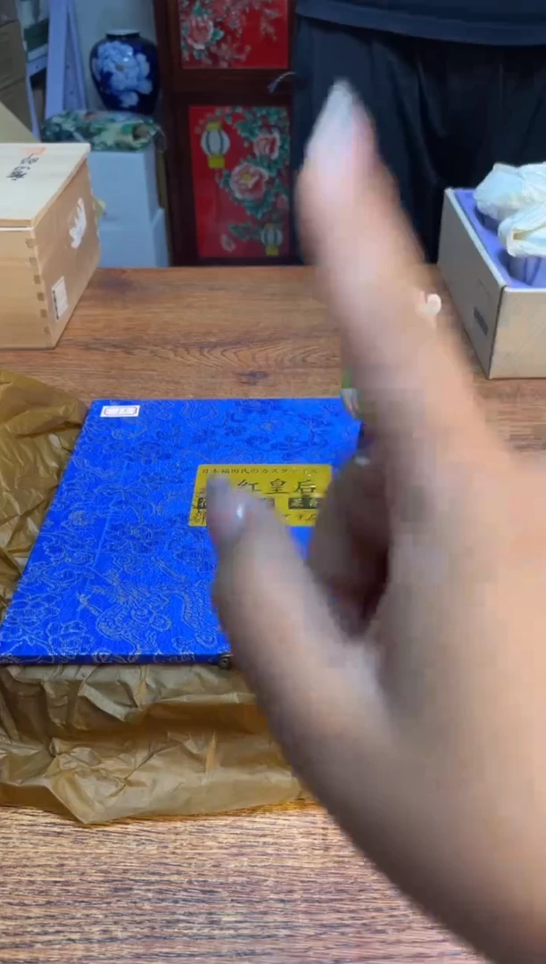 瓷片瓷片满20米包邮一单一付