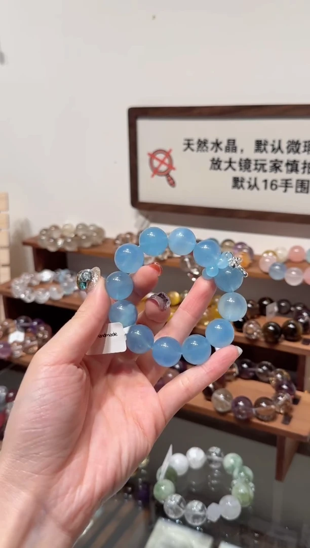 未镶嵌手串海蓝宝石希*-）拍8单发一串 拍1单发单珠 多样性发货