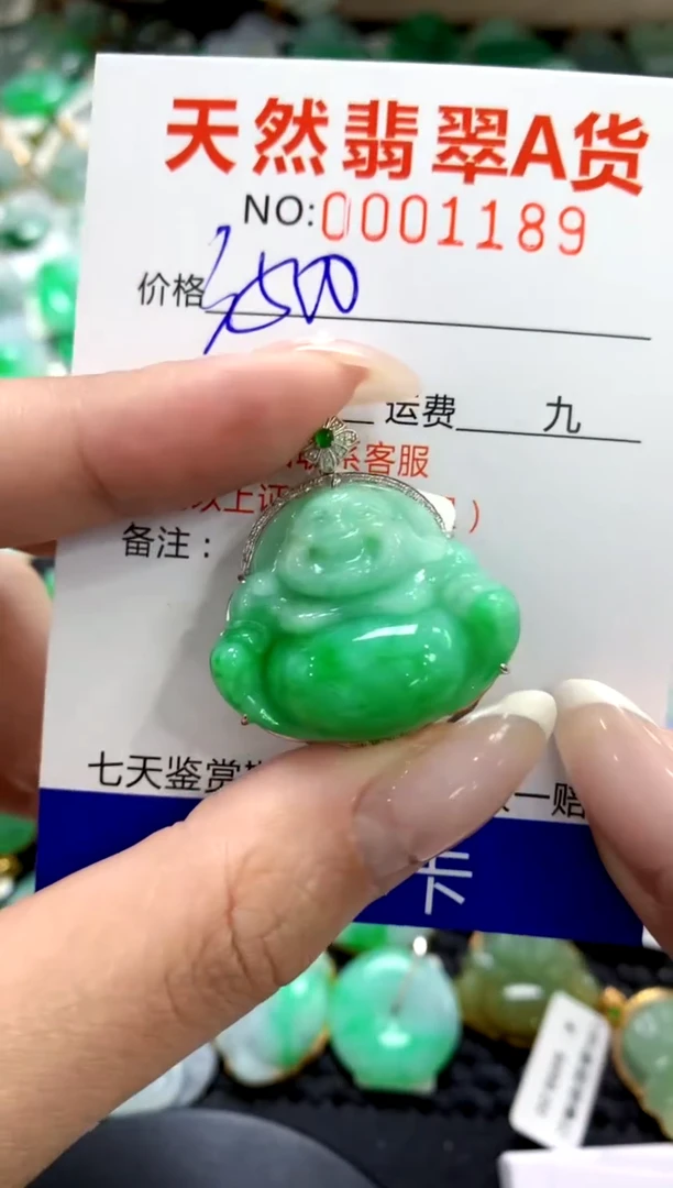 翡翠18K金镶嵌颈饰1111111111111111