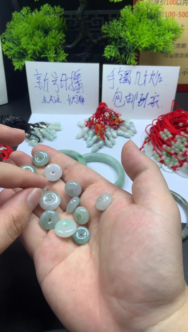 翡翠未镶嵌颈饰平安扣吊坠