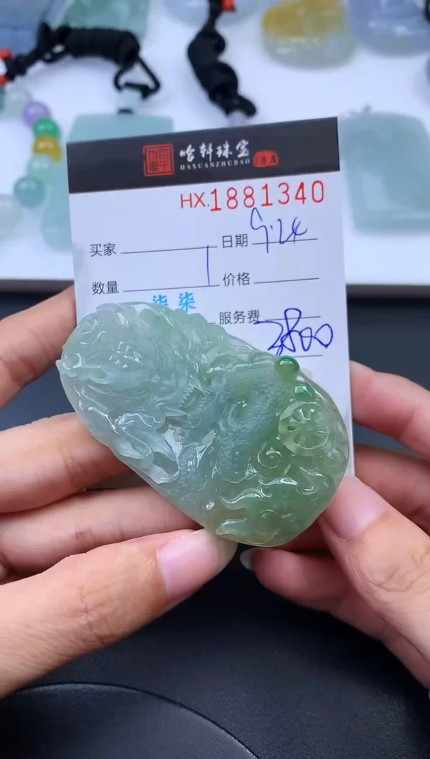 未镶嵌挂件翡翠哈轩 挂件1