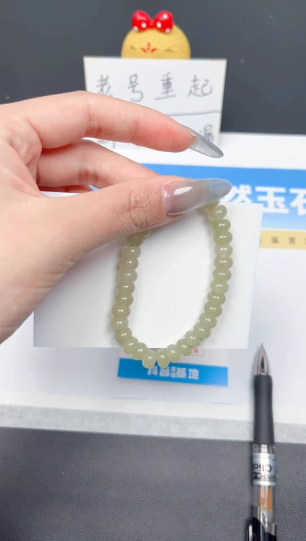 和田玉手镯未镶嵌茶晴手链