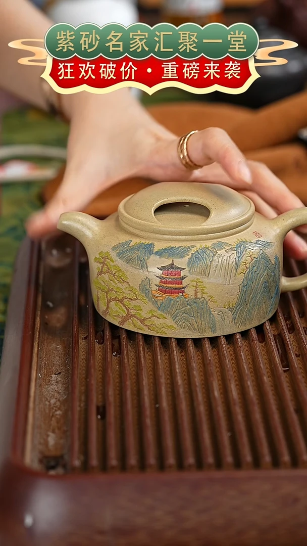 茶壶紫砂宜兴紫砂