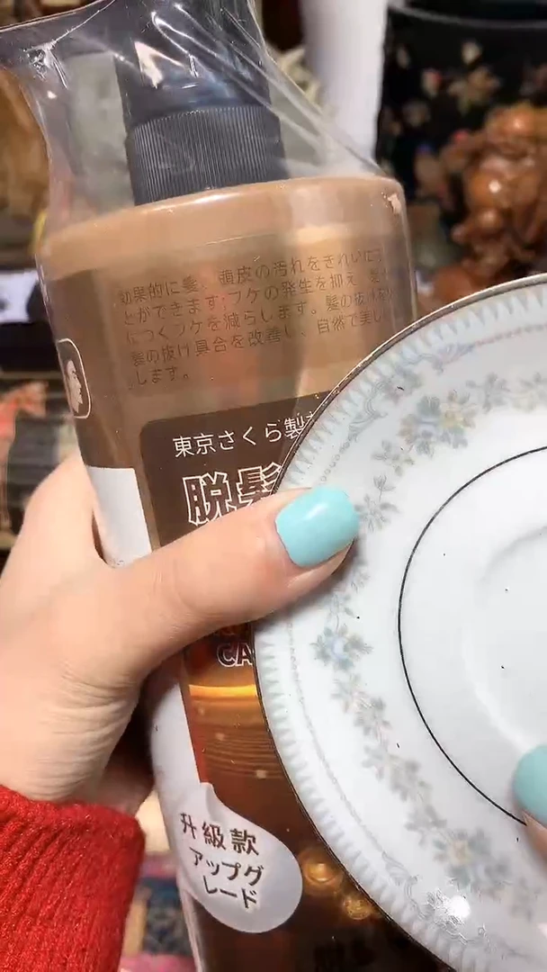 秋**叶瓷器默认链接一物一拍
