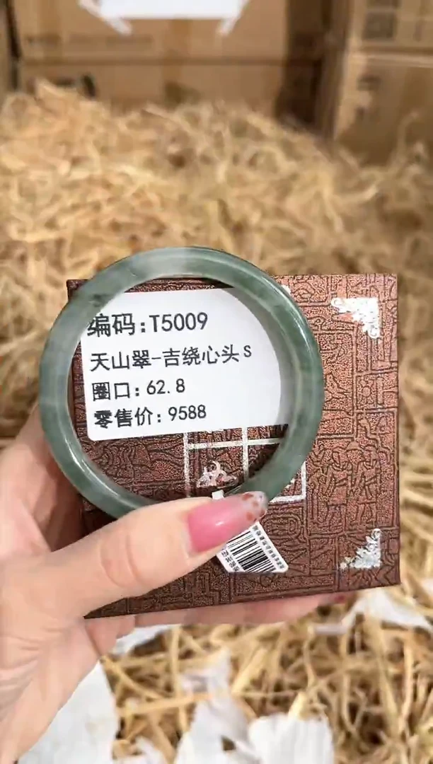 未镶嵌手镯石英质玉T5009