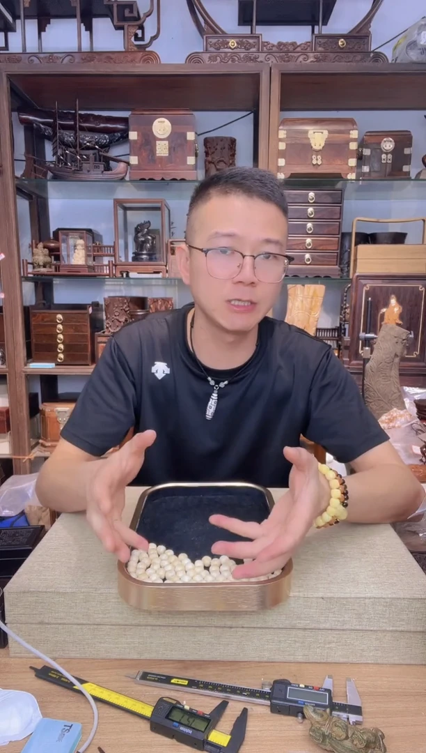 乌木类书架975猛犸1112老型单颗