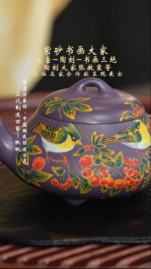 茶壶紫砂宜兴紫砂六月茶器