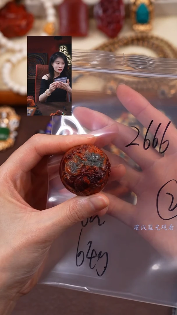 【闪购商品】玛瑙/玉髓1未镶嵌柒禧文玩回血好物