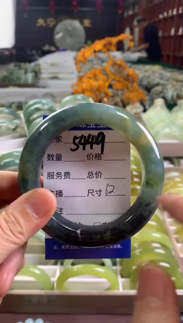 蛇纹石玉未镶嵌手镯5449