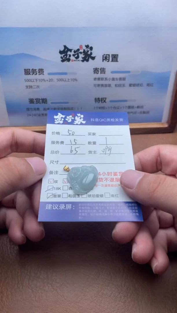 颈饰18K金镶嵌翡翠5506827126