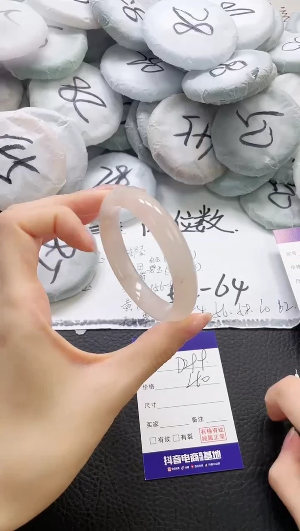 未镶嵌手镯石英质玉299-58