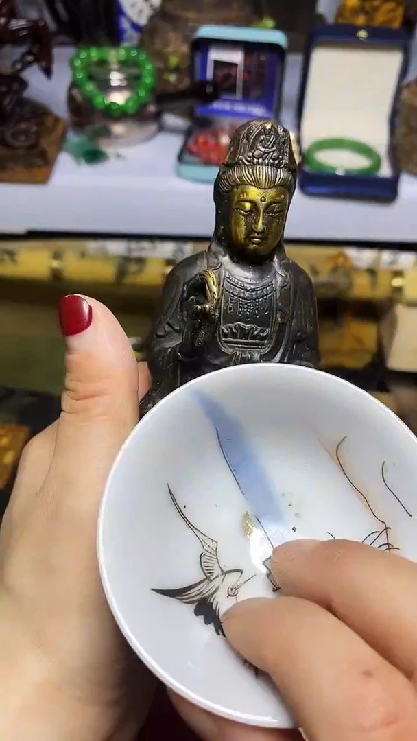 瓷器默认链接一物一拍