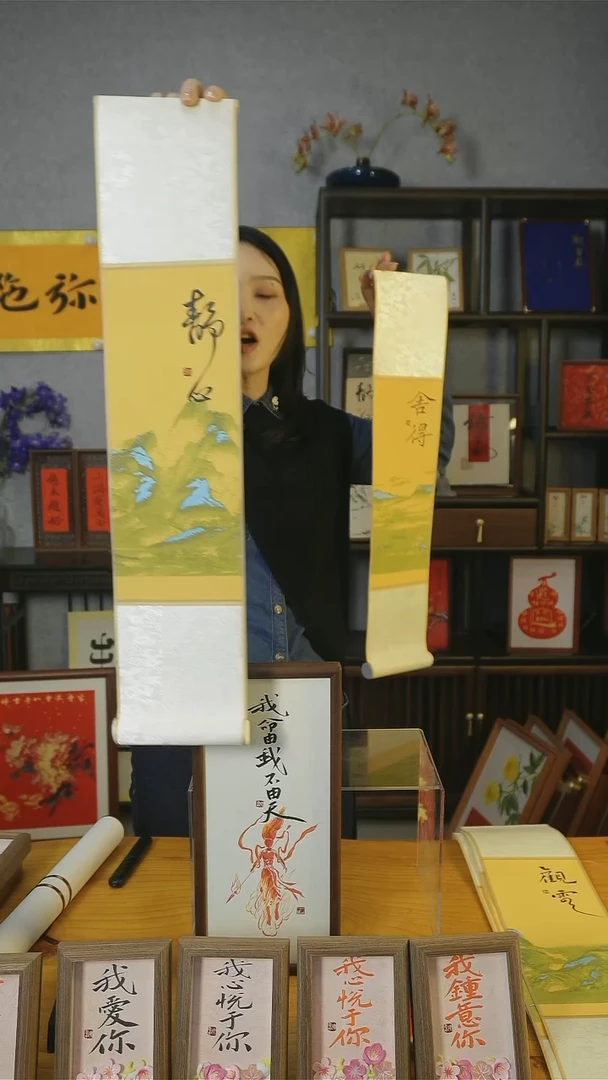 【闪购商品】书法【静心】卷轴14*66