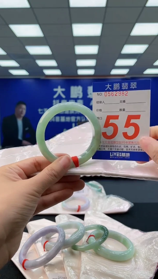 未镶嵌手镯翡翠 AAAAAAAAAA