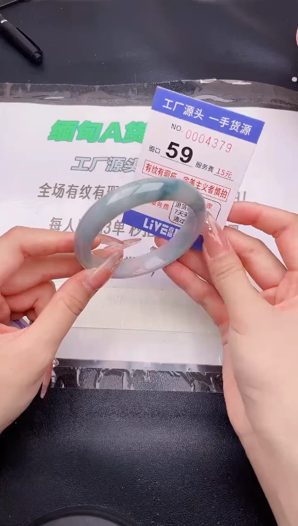 翡翠手镯未镶嵌按图片拍下发货